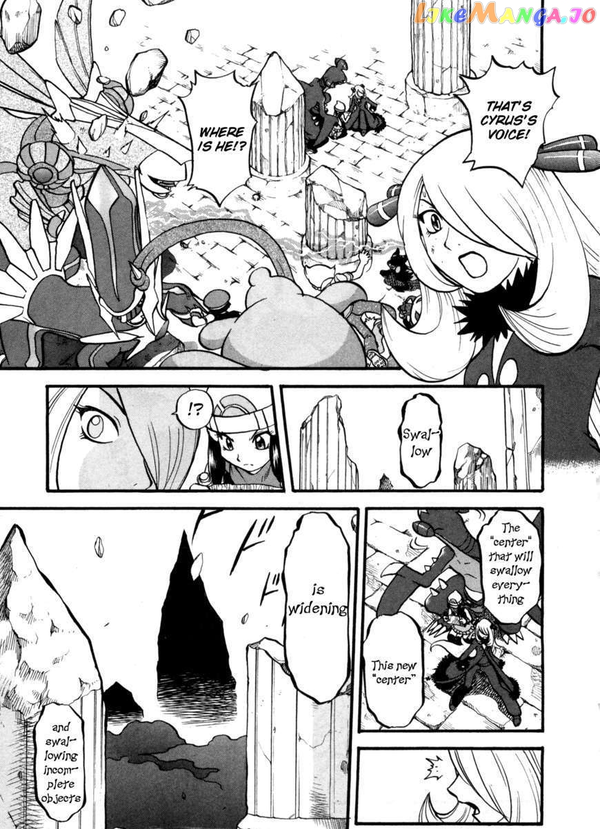 Pocket Monster Special chapter 414 - page 4