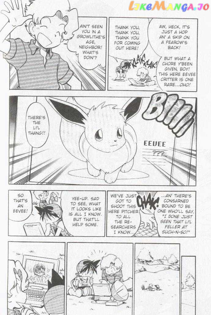 Pocket Monster Special chapter 19 - page 5