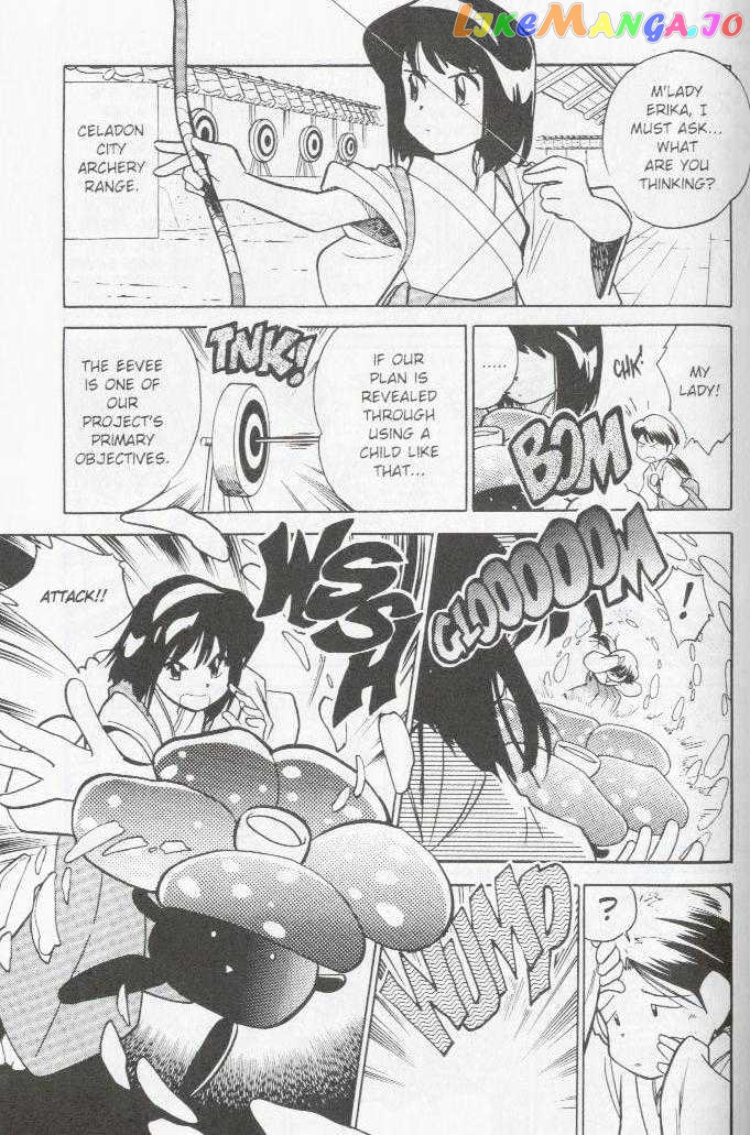 Pocket Monster Special chapter 19 - page 6