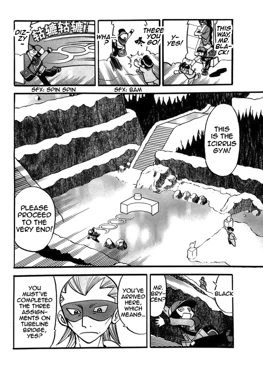 Pocket Monster Special chapter 513.5 - page 4
