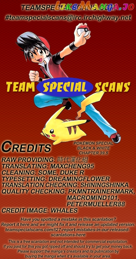 Pocket Monster Special chapter 513.5 - page 6