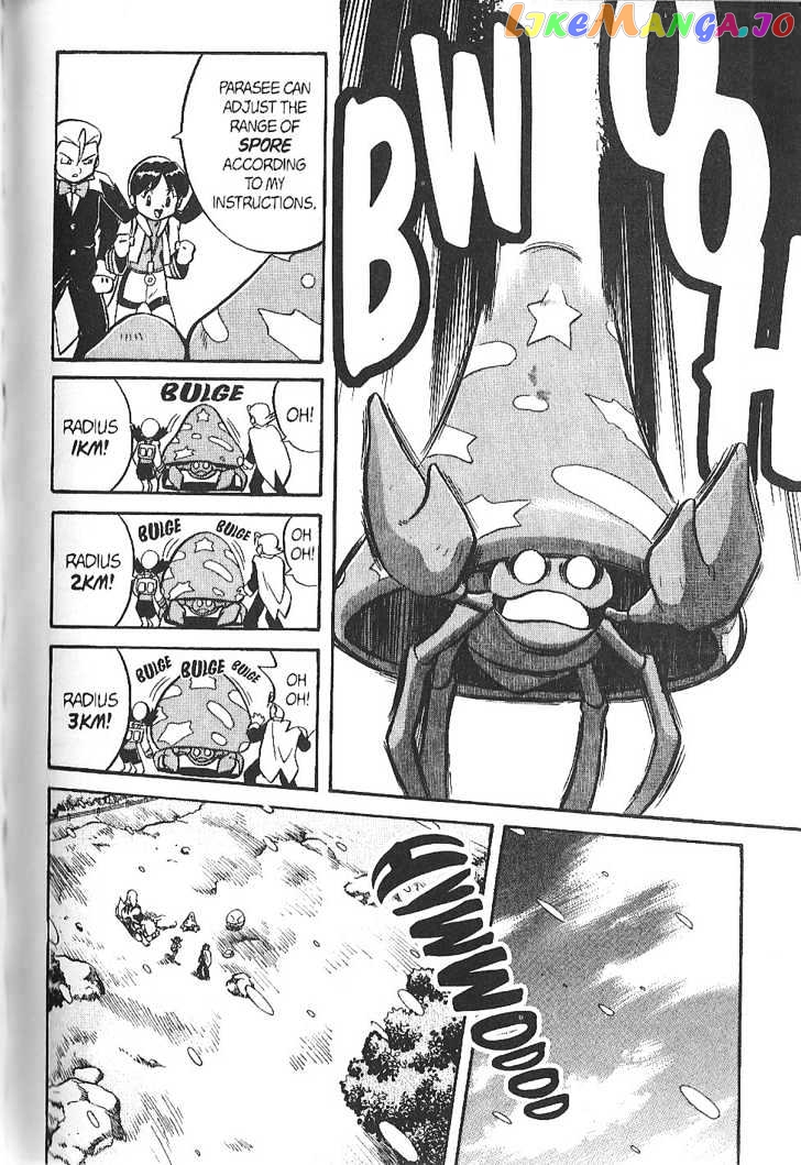 Pocket Monster Special chapter 128 - page 5