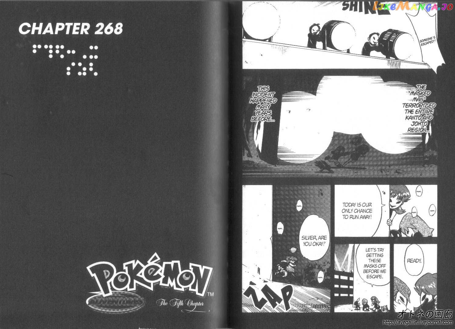 Pocket Monster Special chapter 268 - page 2