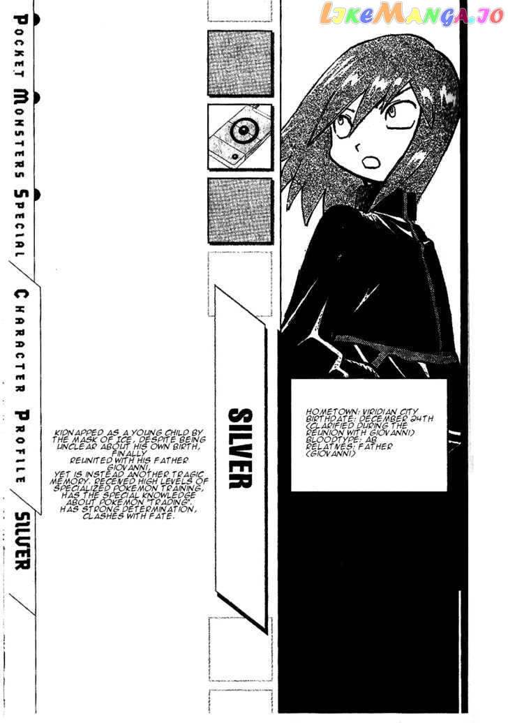 Pocket Monster Special chapter 334 - page 18