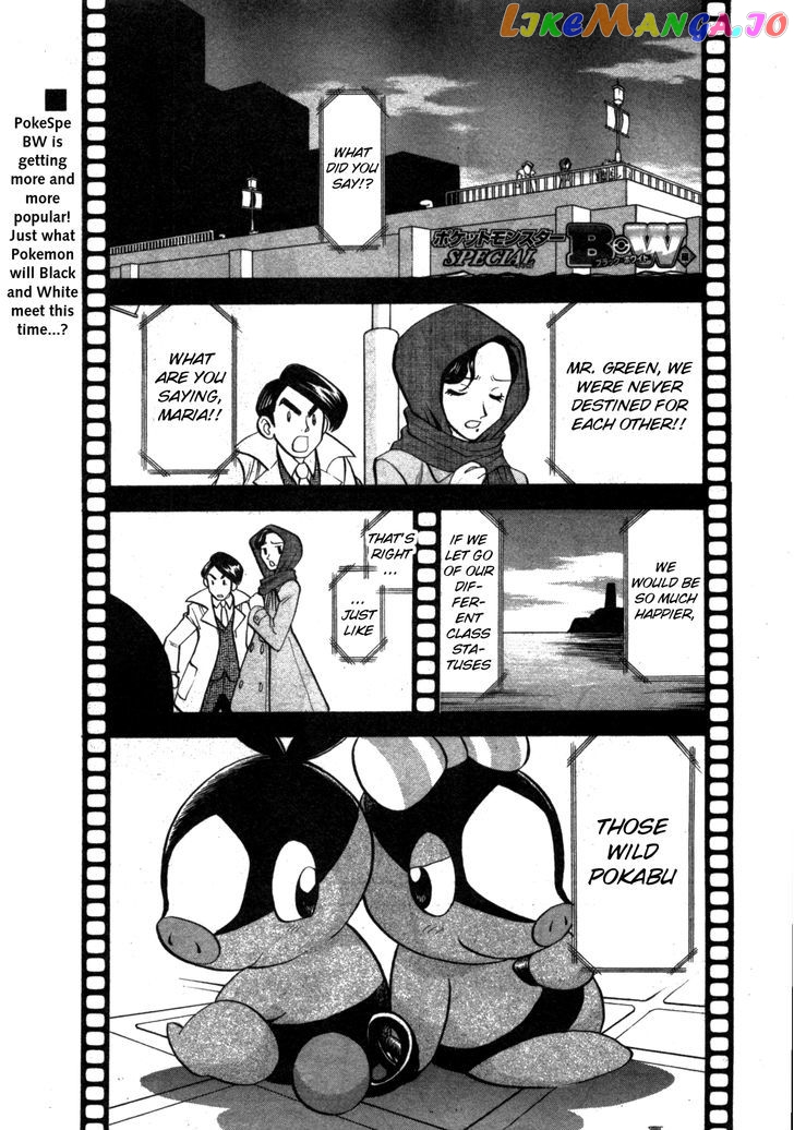 Pocket Monster Special chapter 466 - page 1