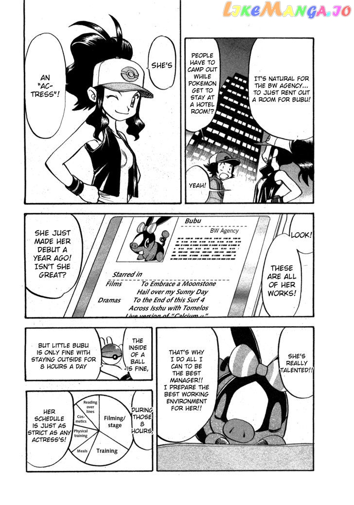 Pocket Monster Special chapter 466 - page 4