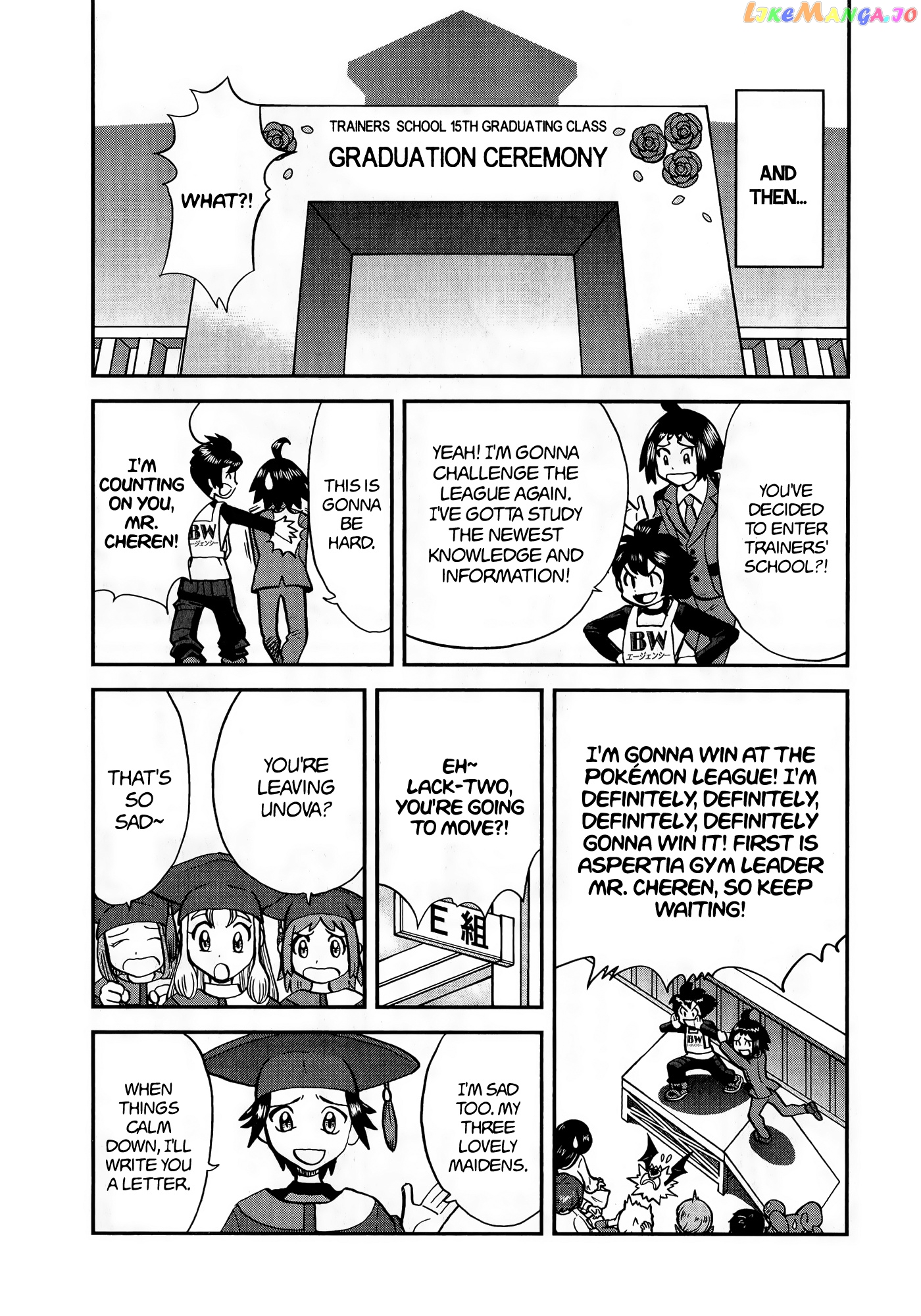 Pocket Monster Special chapter 548 - page 15