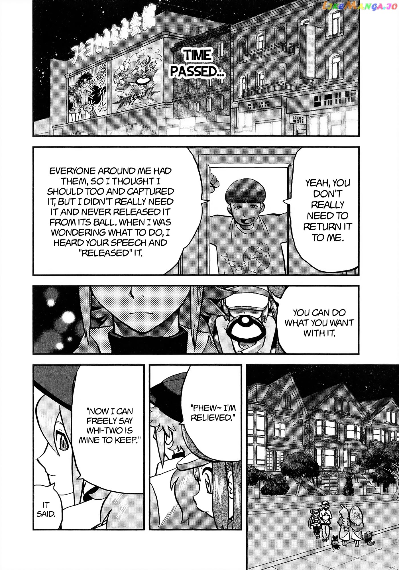 Pocket Monster Special chapter 548 - page 20