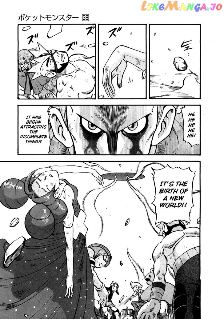 Pocket Monster Special chapter 415 - page 8