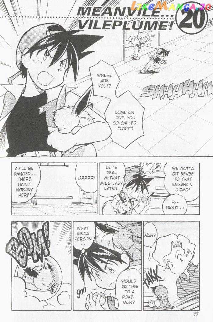 Pocket Monster Special chapter 20 - page 1