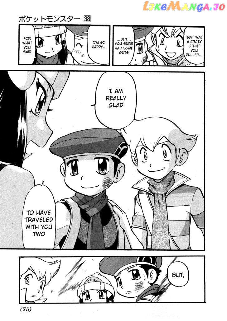 Pocket Monster Special chapter 416 - page 12