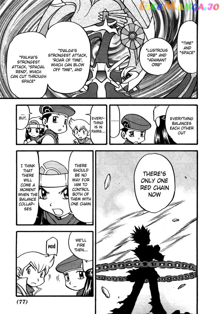 Pocket Monster Special chapter 416 - page 14