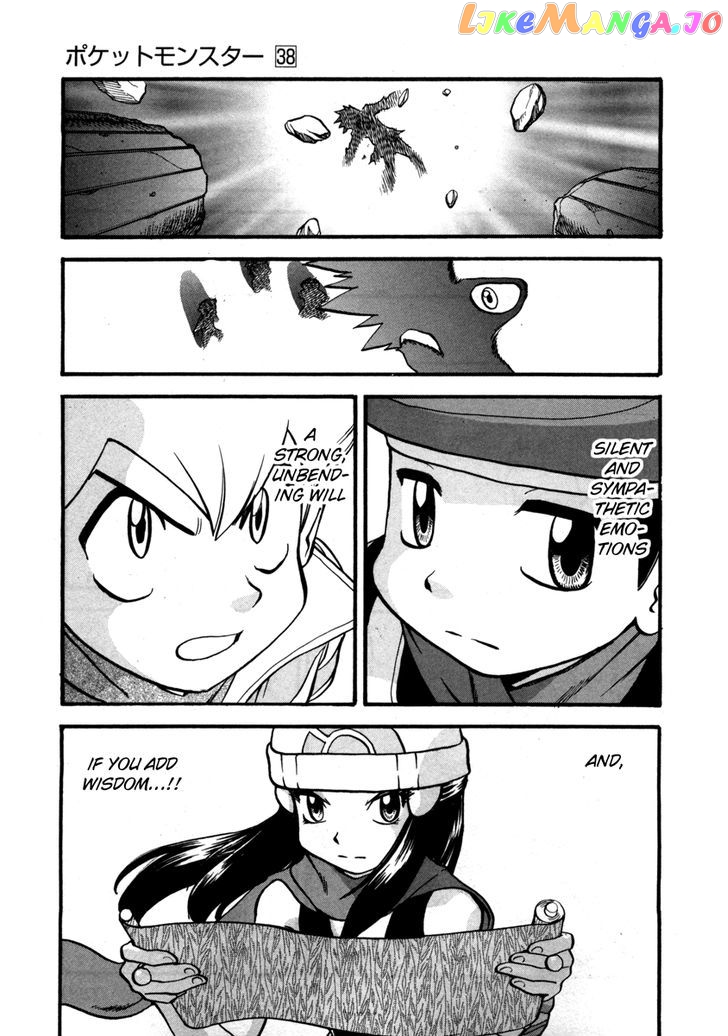 Pocket Monster Special chapter 416 - page 17