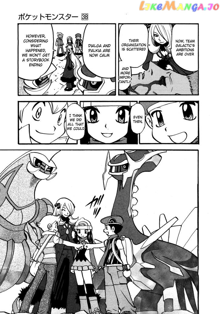 Pocket Monster Special chapter 416 - page 19