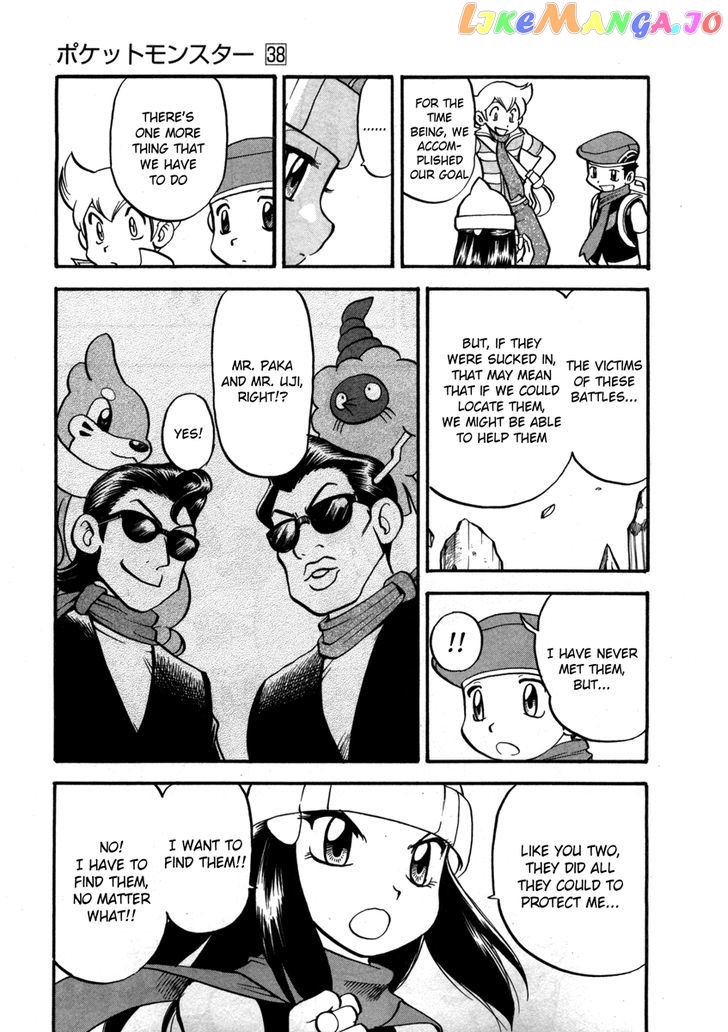 Pocket Monster Special chapter 416 - page 21