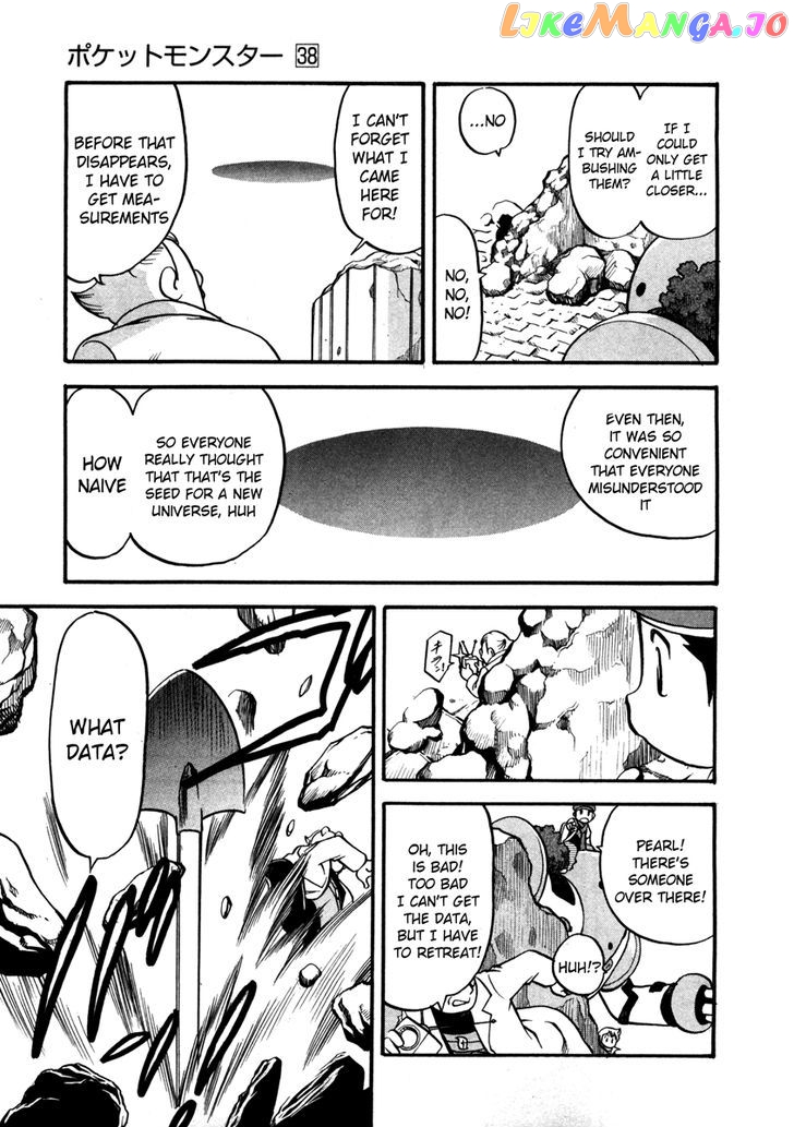 Pocket Monster Special chapter 416 - page 23