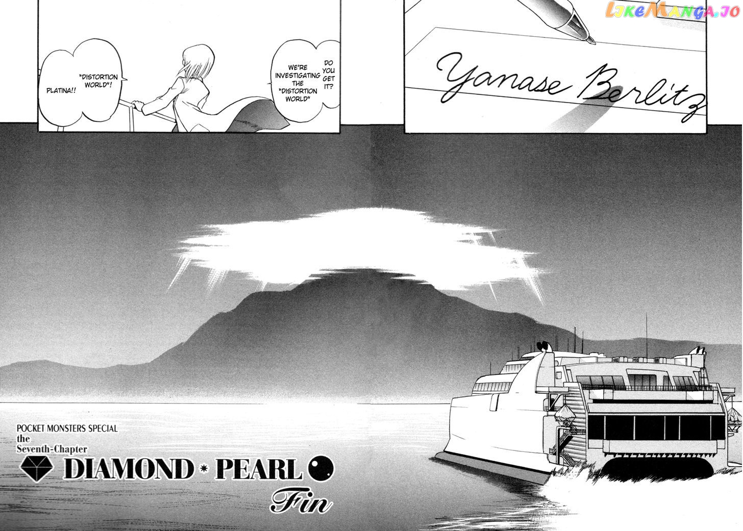 Pocket Monster Special chapter 416 - page 34