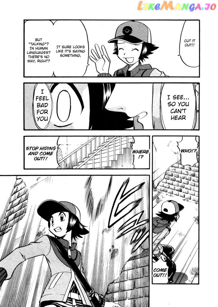 Pocket Monster Special chapter 467 - page 11