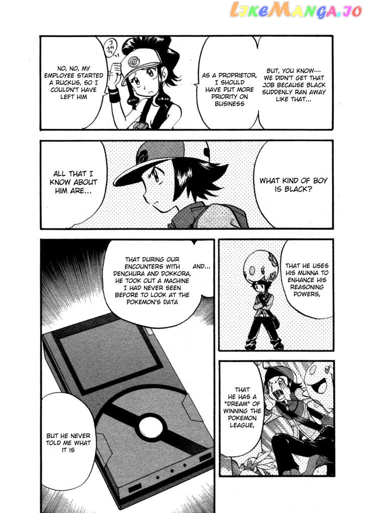 Pocket Monster Special chapter 467 - page 13