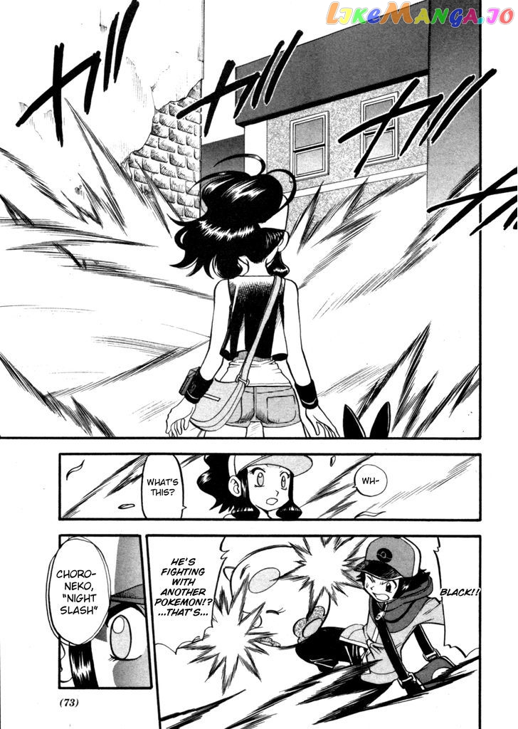 Pocket Monster Special chapter 467 - page 15