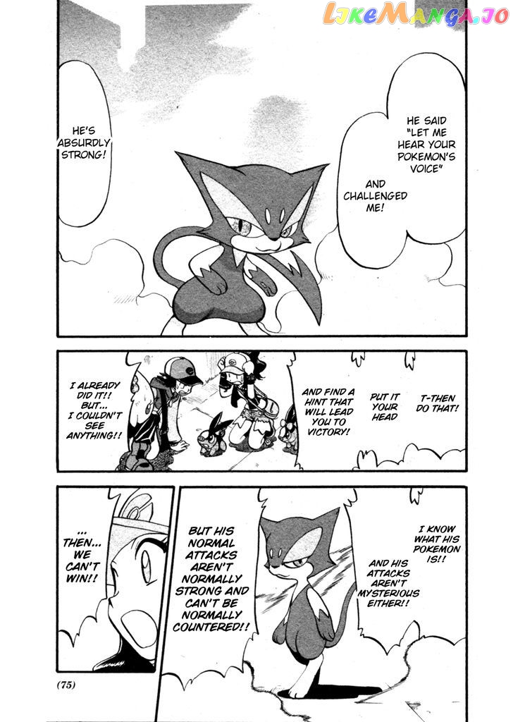 Pocket Monster Special chapter 467 - page 17