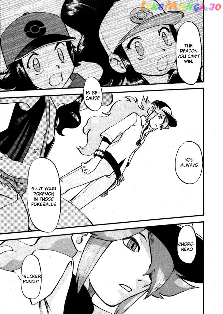 Pocket Monster Special chapter 467 - page 19