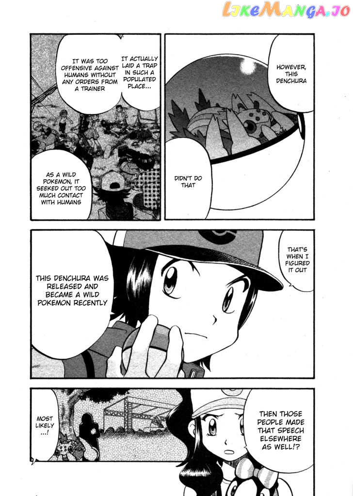 Pocket Monster Special chapter 467 - page 8