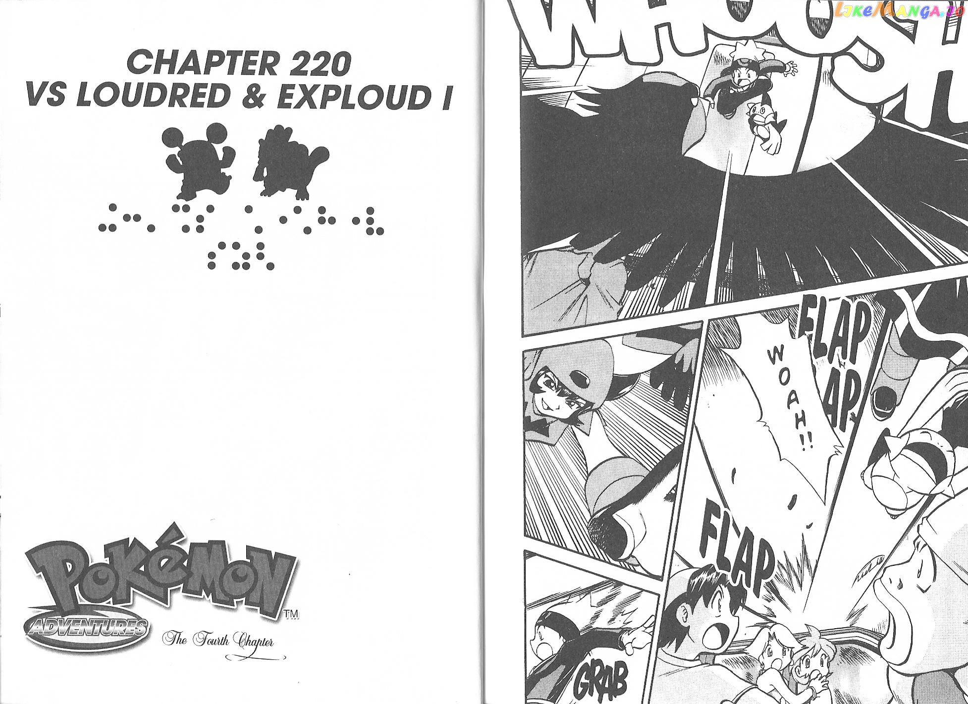 Pocket Monster Special chapter 220 - page 1