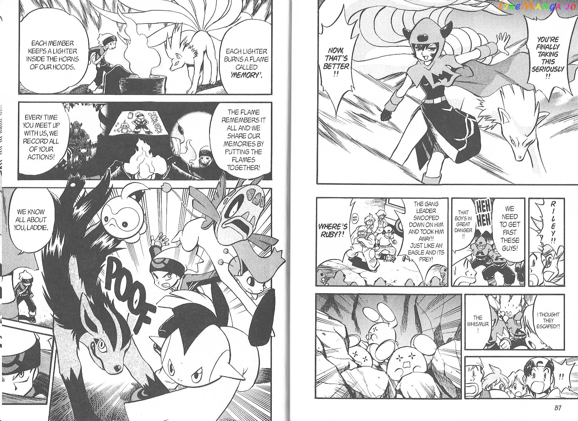 Pocket Monster Special chapter 220 - page 4