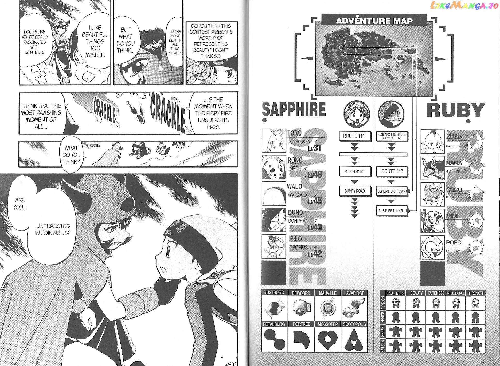 Pocket Monster Special chapter 220 - page 7
