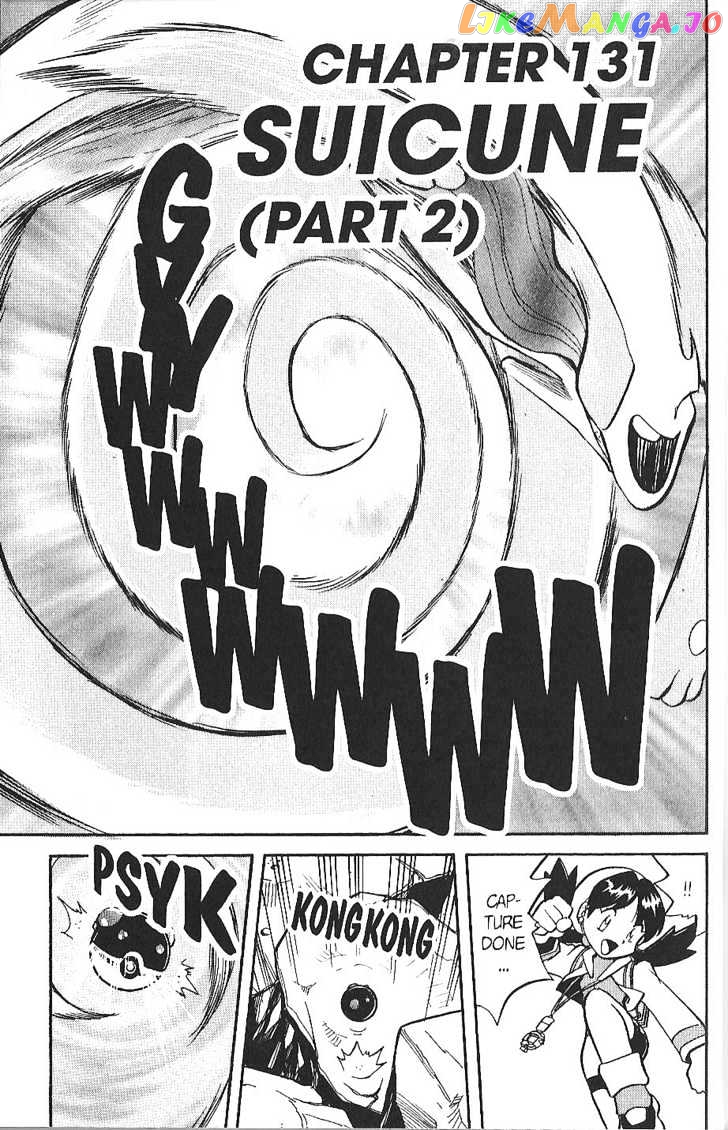 Pocket Monster Special chapter 130 - page 19