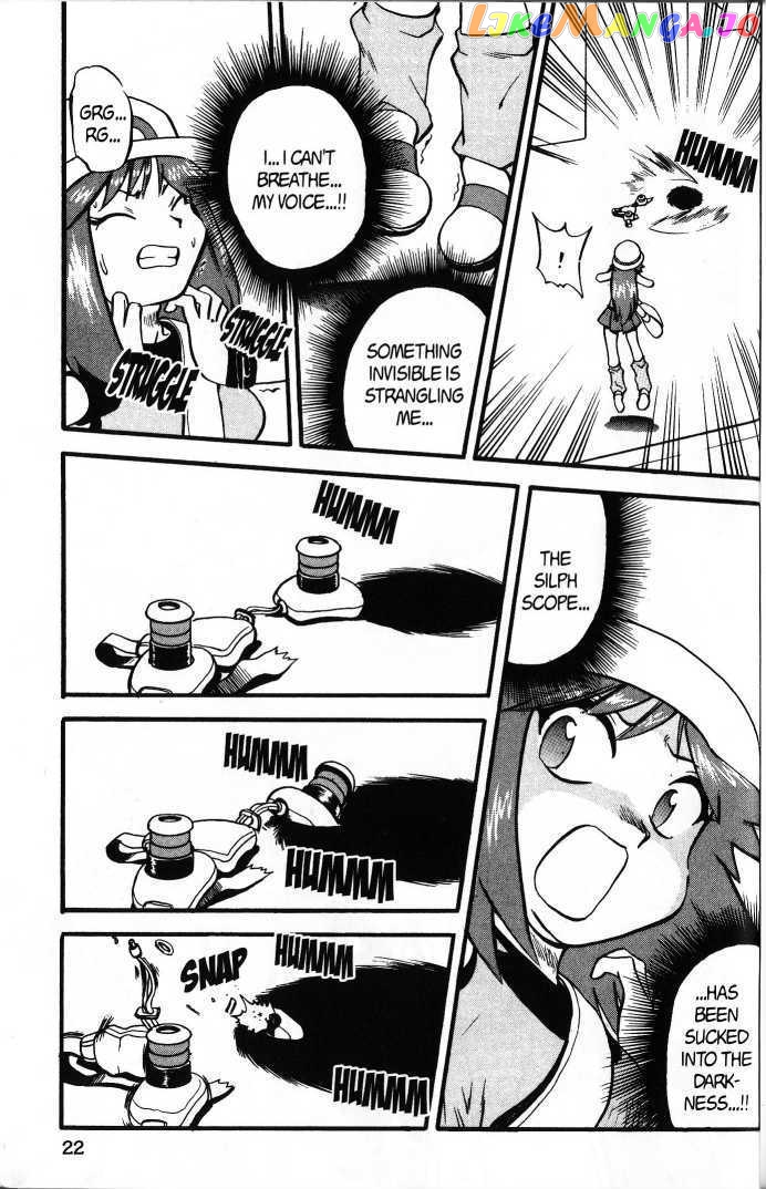 Pocket Monster Special chapter 270 - page 25
