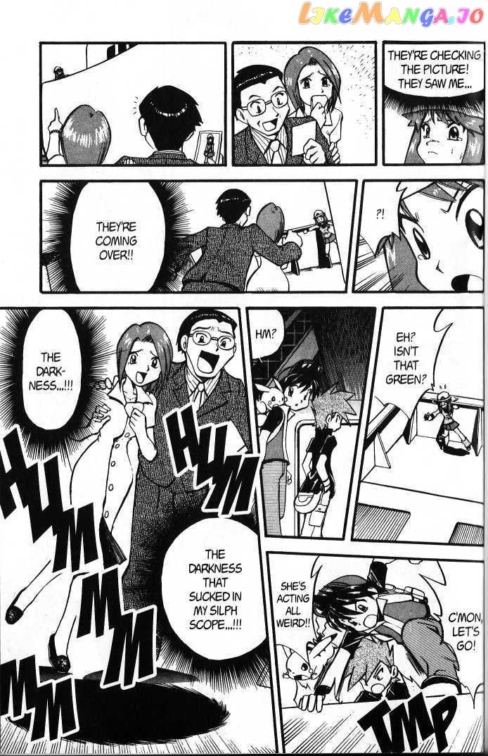 Pocket Monster Special chapter 270 - page 31