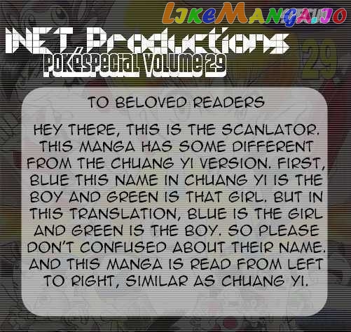 Pocket Monster Special chapter 336 - page 1