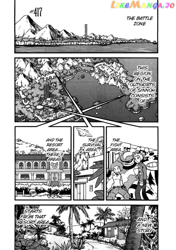 Pocket Monster Special chapter 417 - page 1