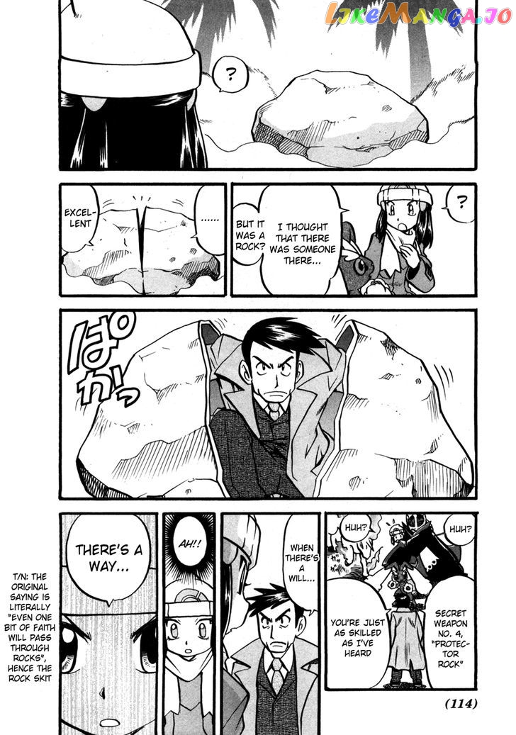 Pocket Monster Special chapter 417 - page 13