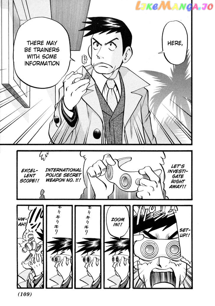 Pocket Monster Special chapter 417 - page 8
