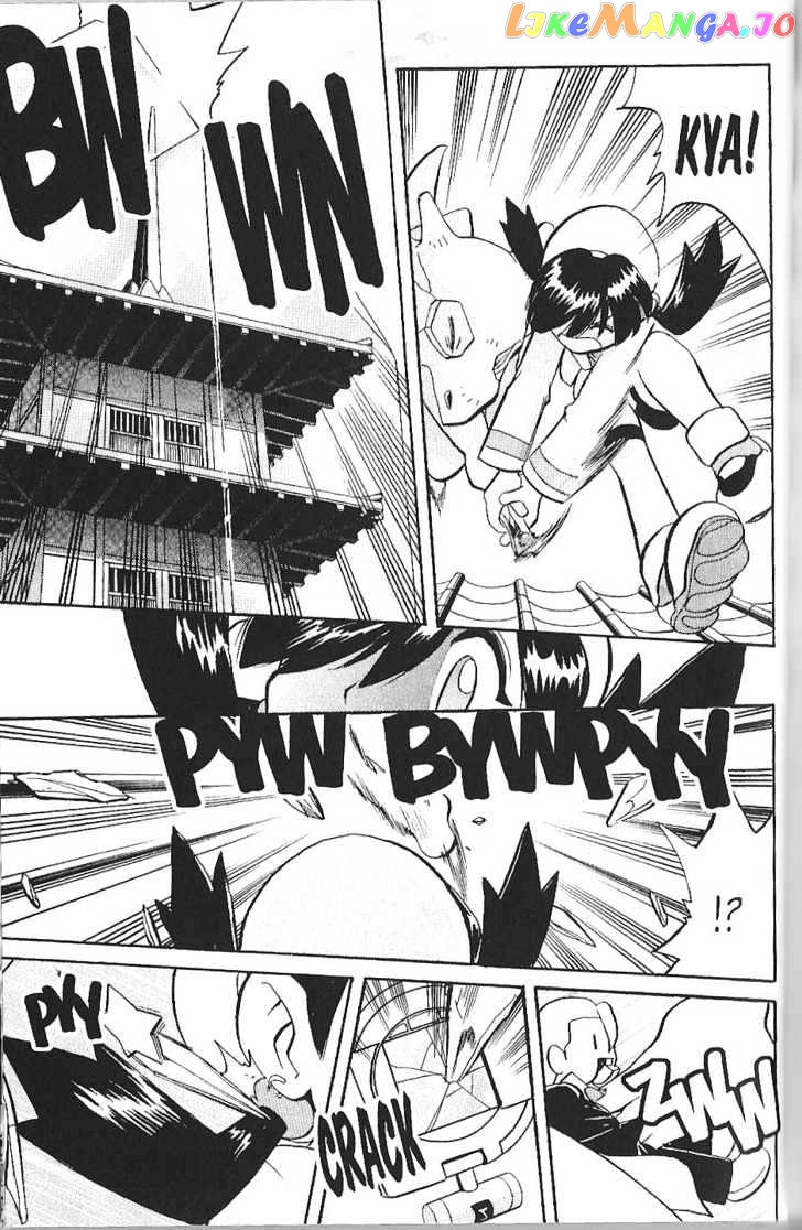 Pocket Monster Special chapter 131 - page 10