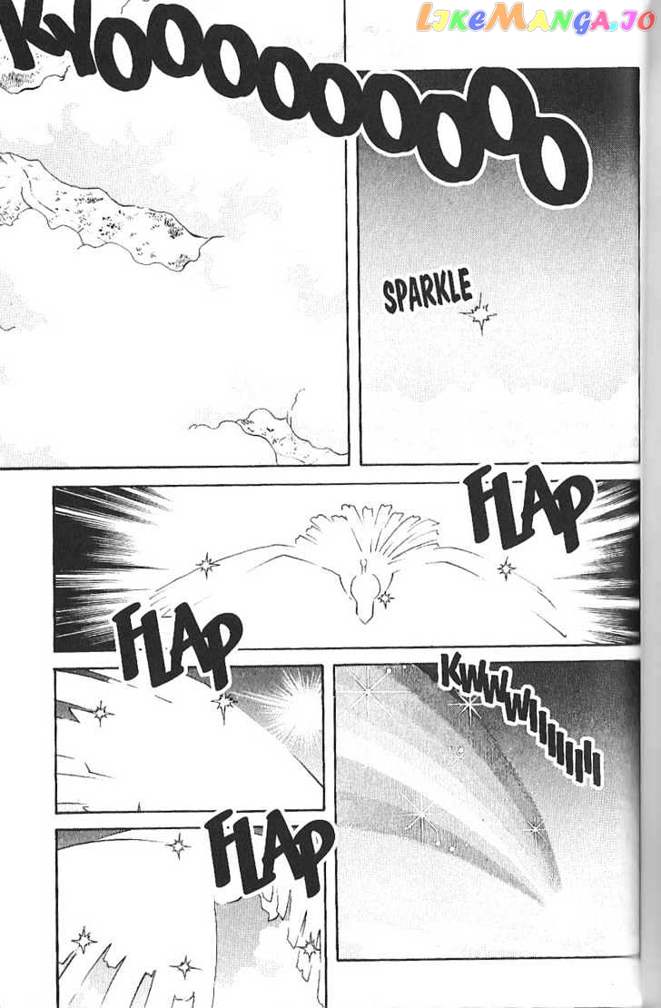 Pocket Monster Special chapter 131 - page 12