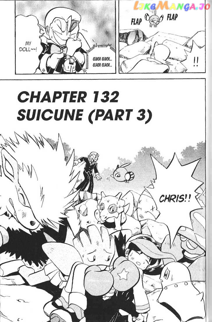 Pocket Monster Special chapter 131 - page 14