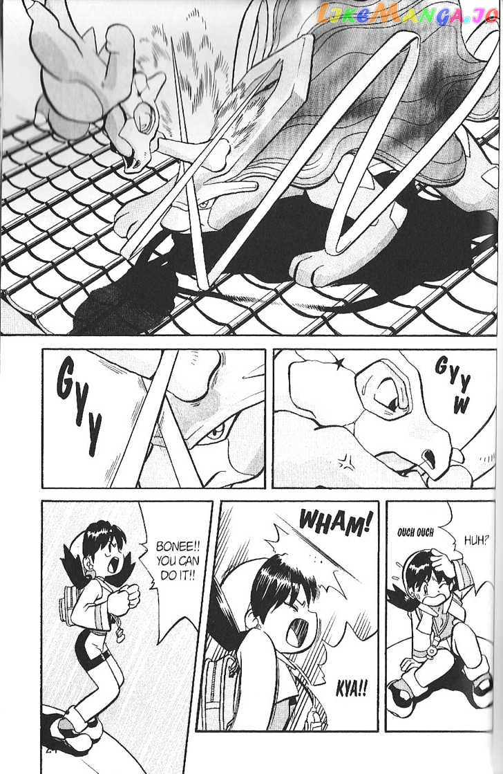 Pocket Monster Special chapter 131 - page 4