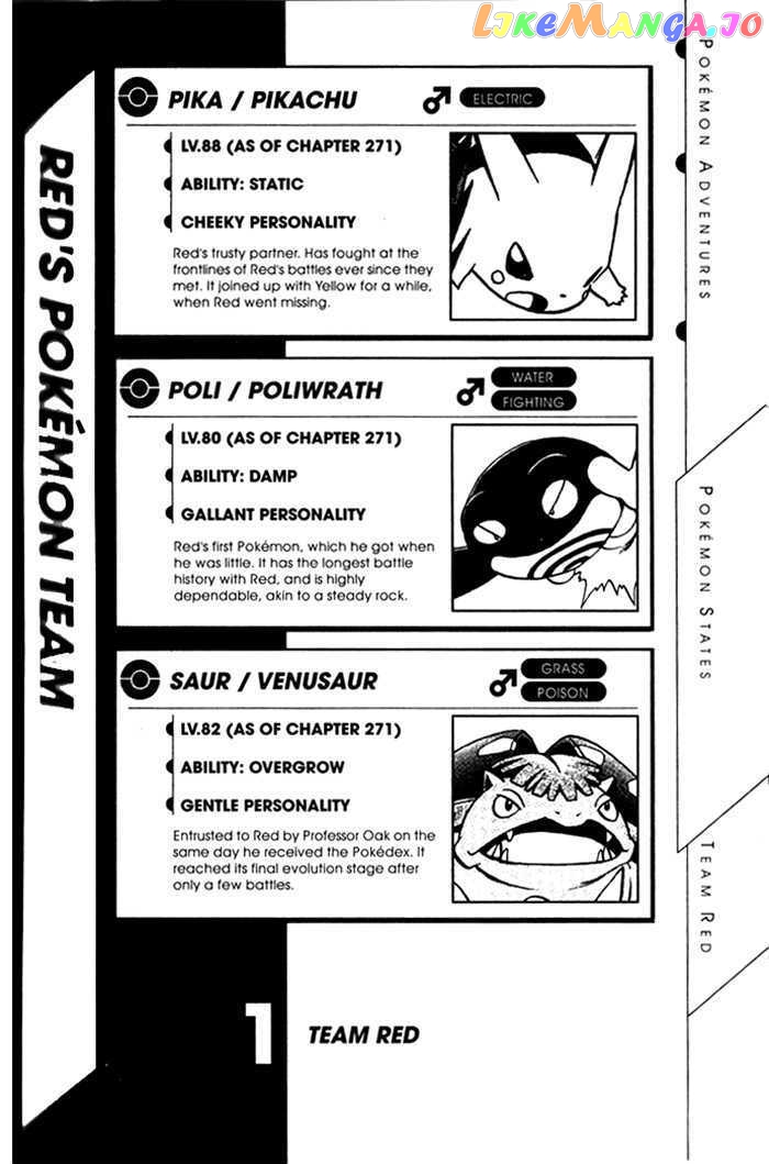 Pocket Monster Special chapter 271 - page 13