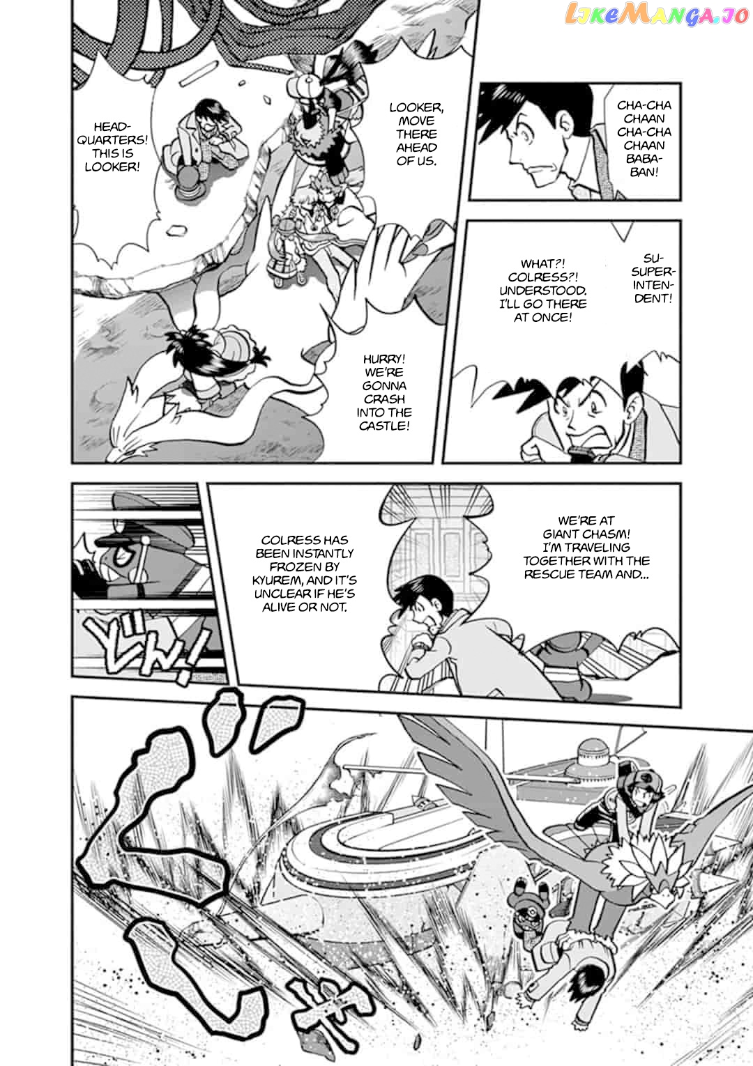 Pocket Monster Special chapter 548.3 - page 10