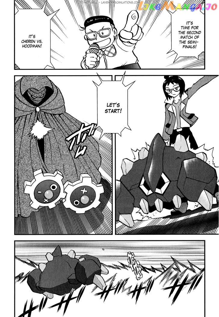Pocket Monster Special chapter 517 - page 10