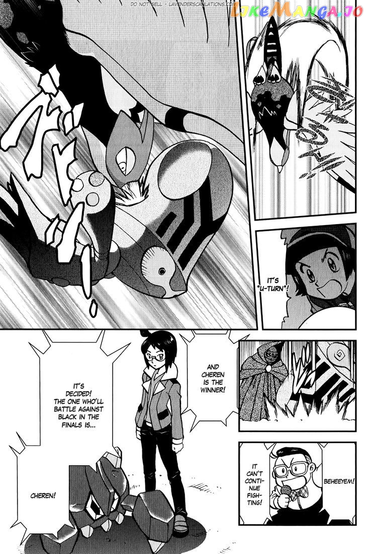 Pocket Monster Special chapter 517 - page 17