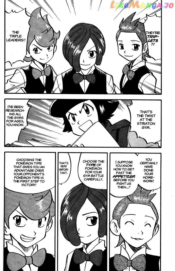 Pocket Monster Special chapter 469 - page 13