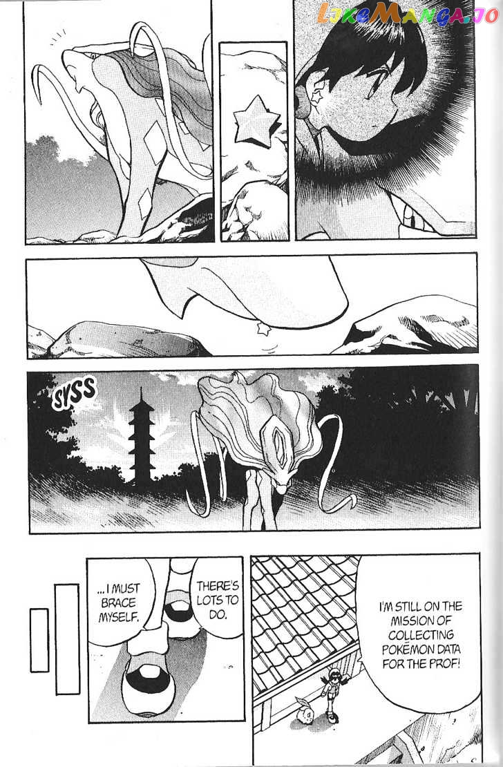 Pocket Monster Special chapter 132 - page 10