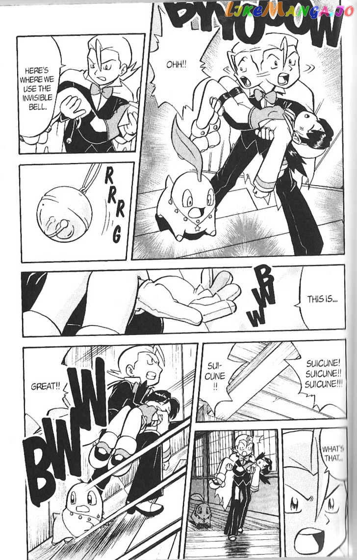 Pocket Monster Special chapter 132 - page 2