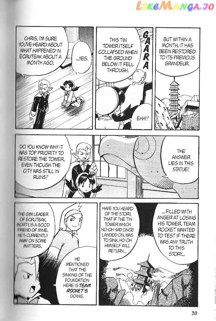 Pocket Monster Special chapter 132 - page 5