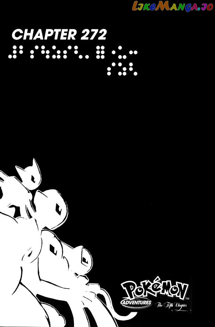 Pocket Monster Special chapter 272 - page 1